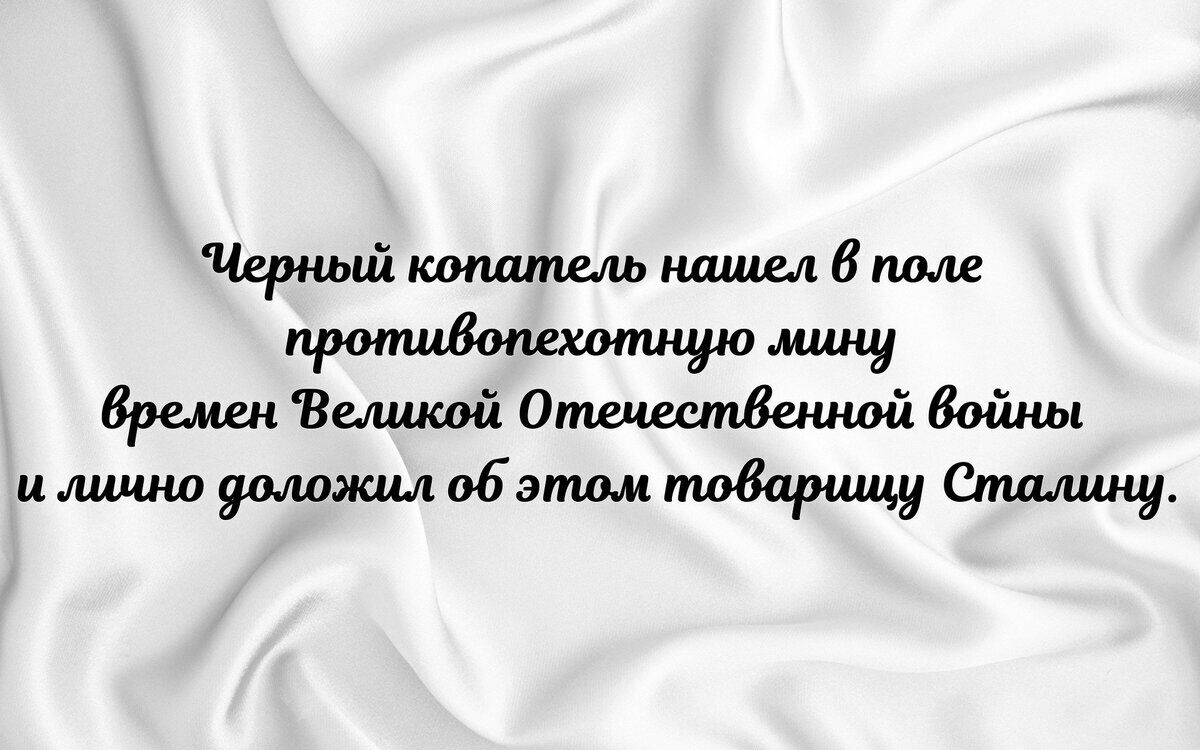 Черъшиікопапшльнашцшбпом бременВешишй ОпшчестВешшйбоъищ имиишуоломшобэпшмтодарищу Стаищу