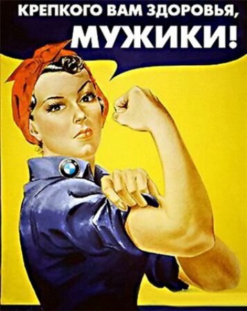 КРЕПКОГО ВАМ ЗДОРОВЬЯ