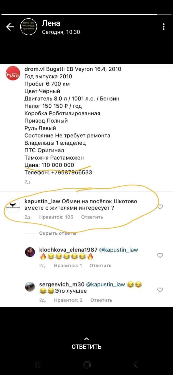 Лена Сегодня 1030 иготмі Виза ЕВ еутоп 164 2010 Год выпуска 2010 Пробег 6 700 км Цвет Чёрный Двигатель 80 л 1001 лс Бензин Налог 150 150 Р год Коробка Роботизированная Привод Полный Руль Левый Состояние Не требует ремонта Владельцы 1 владелец ПТС Оригинал Таможня Растаможен Цена 110 000 000 Телефон 3557956533 Кариеііпдаш Обмен на посёлок Шкотово вместе с жителями интересует КіосЬКоуа_еепа1987 Кари
