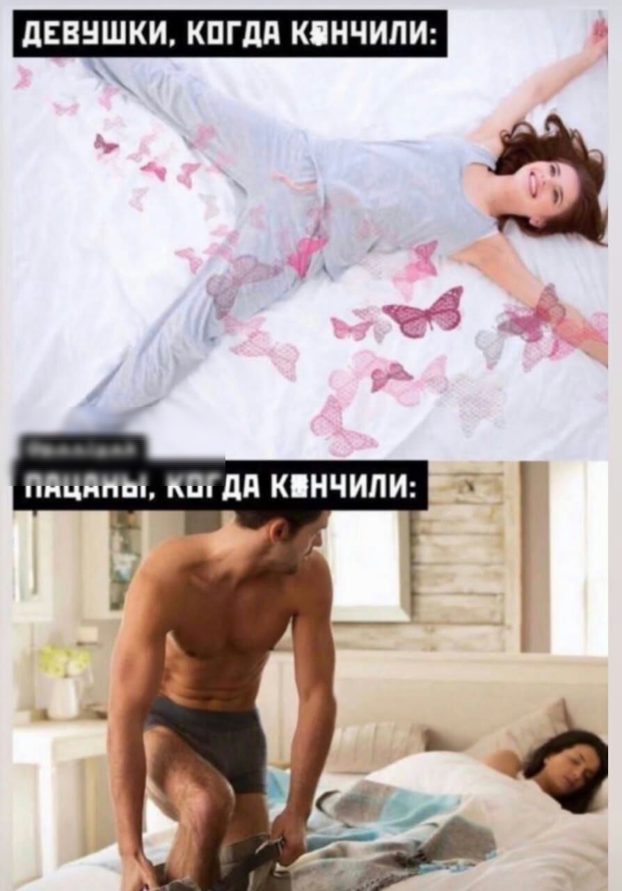 дЕВНШКИ КПГдд КПНЧИЛИ О_