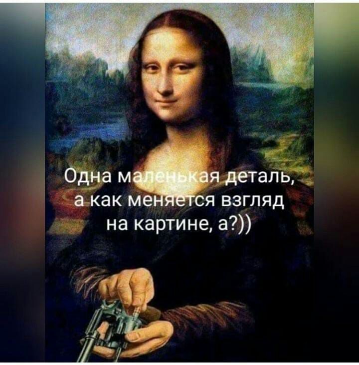 Эдда м ядеталь _ а_как ме ся взгляд на картине а