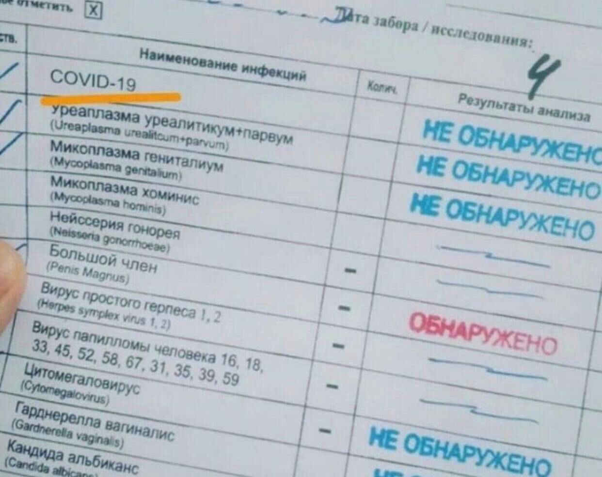 ! Е2а в! Ыло