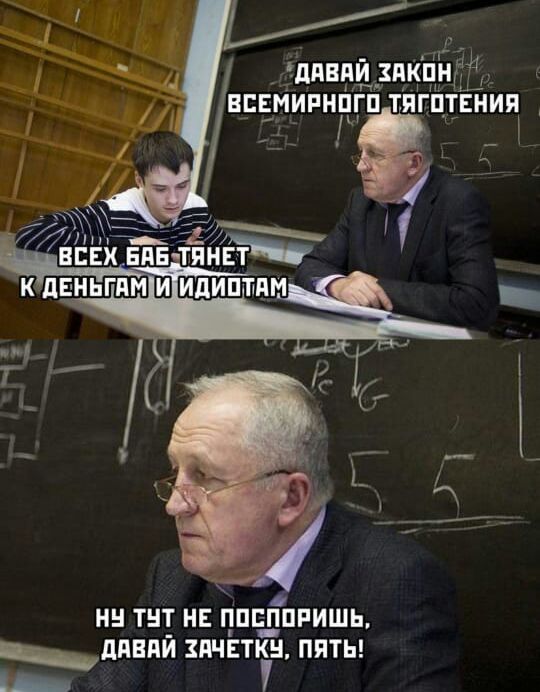 дявпи зпкпнщ вМипнппі тягЬтЁния Ж ЗЙЁАМ ЁЁЁі на НН ТН НЕ ЦПЁДПРИШЬ ЛПЕПИ ТКБ ПЯТЬ У