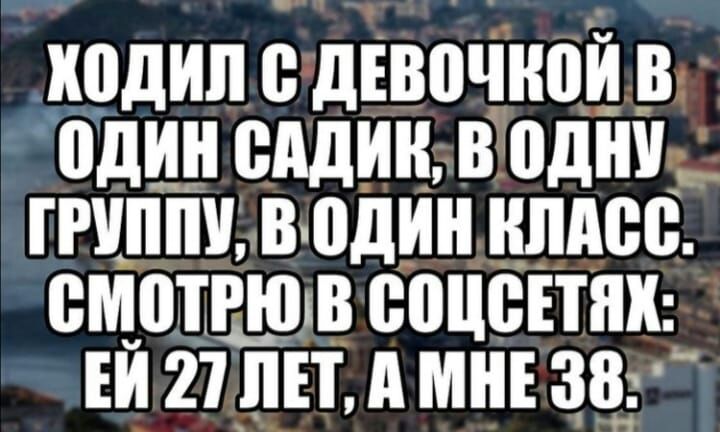 ИПДИЛ В дЕВПЧИПИ В ПДИИ ШШИИ В один ГРИПП В 0дИИ ИШЮВ ВМПТРЮъВ ВПШЪЕТИИ ЕИ 21ЛЕТИ МНЕ 38