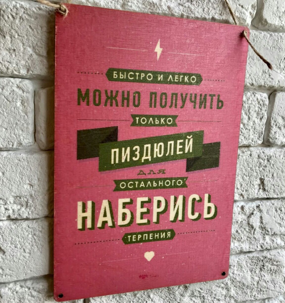 _у можно получить для