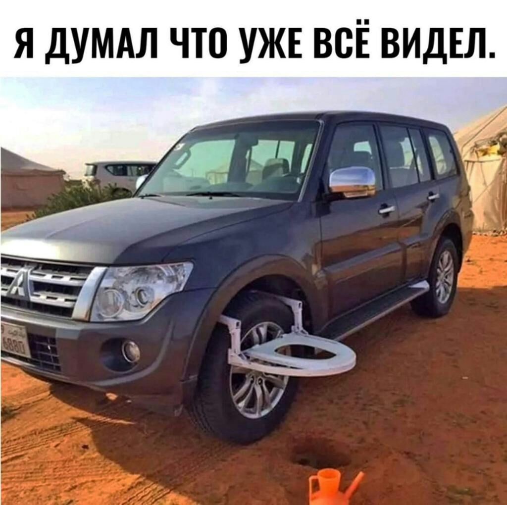 Я ДУМАЛ ЧТП УЖЕ ВСЁ ВИДЕЛ