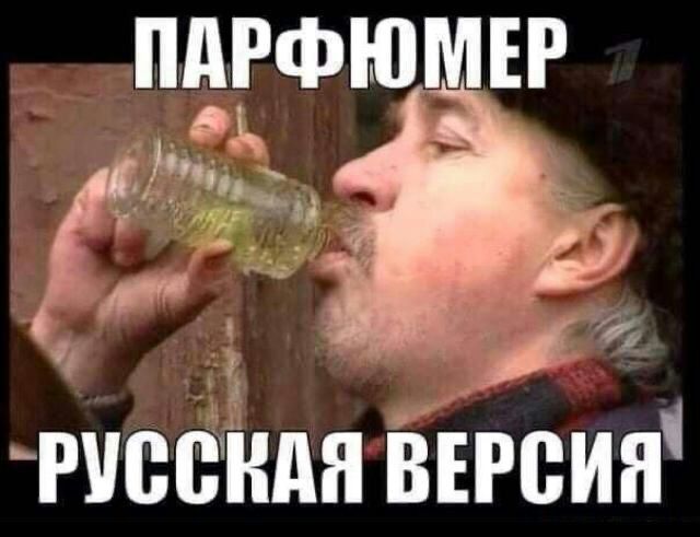ПАРФЮМЕР дц 9 теснин вігеин