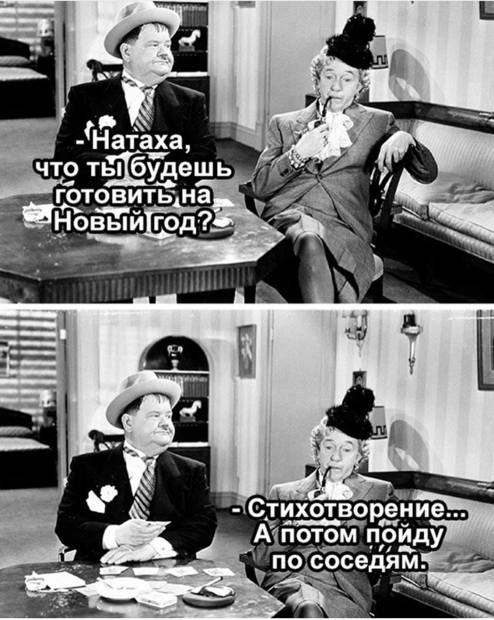 удешь что тыіб