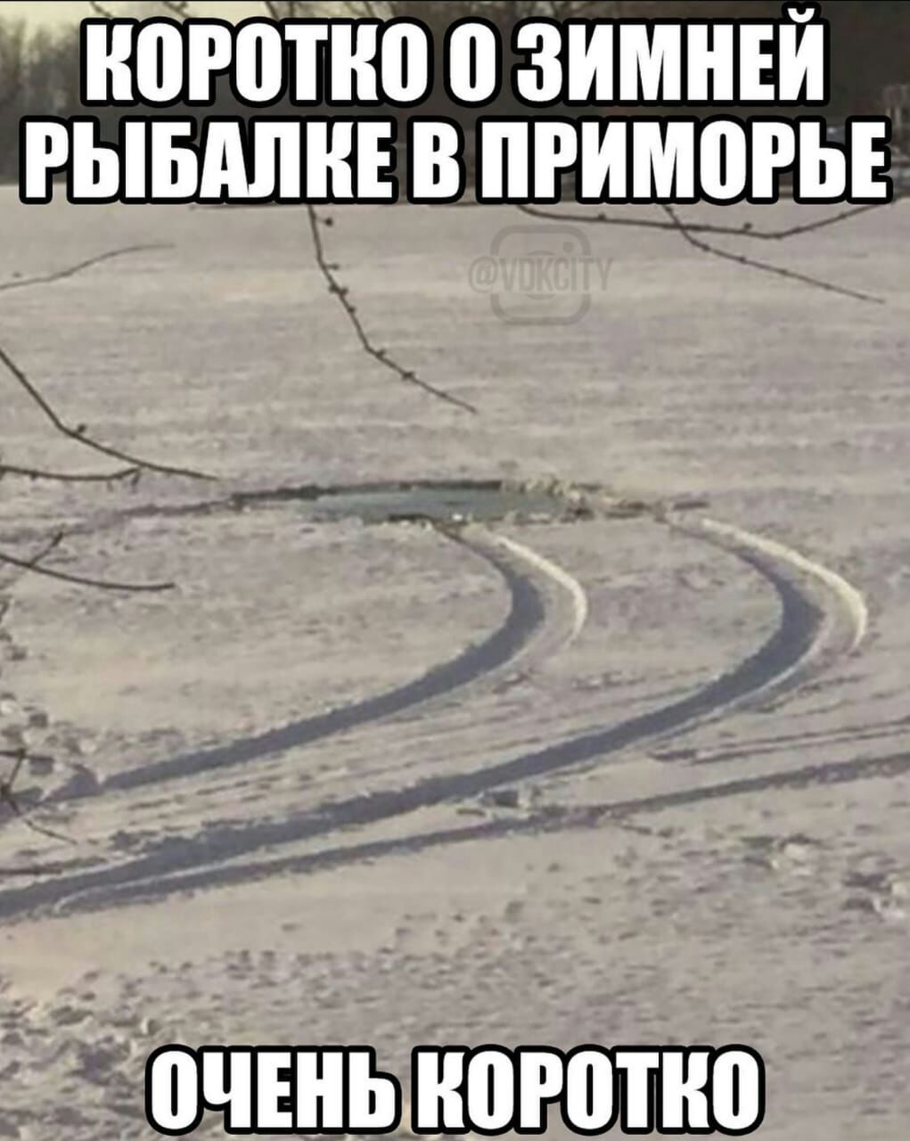 _Ц _И0Р0ТИ0 0 ЗИМИЕИ РЫБАЛКЕ ВЛРИМПРЬЕ _и 1 ИПРППЮ _і