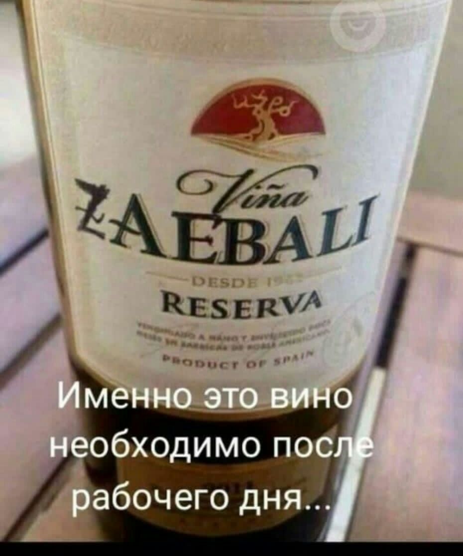 абочего дня
