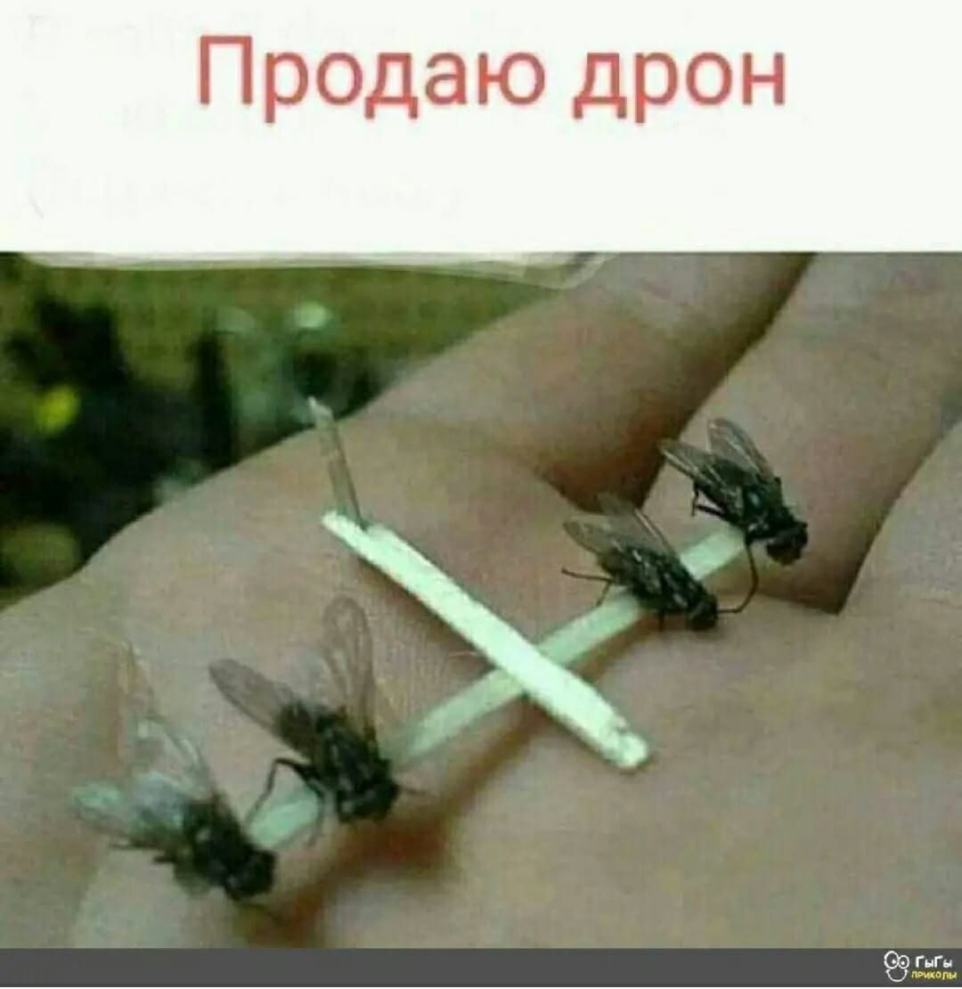 Продаю дрон са