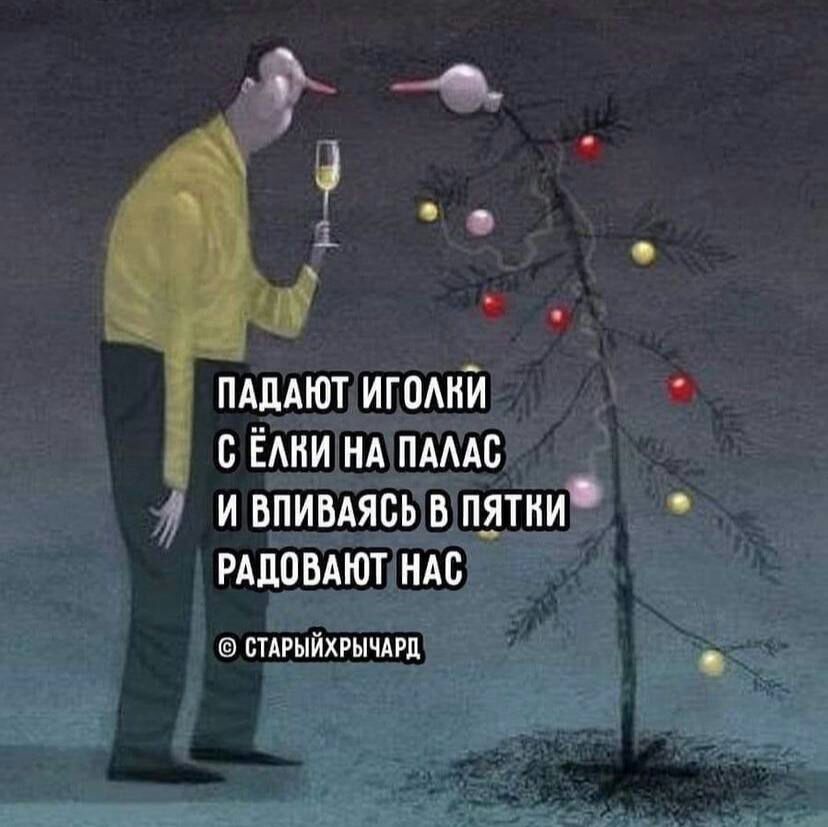 ПАДАЮТ игоднй ЁАни НА ПАААс и впивАясь в пяти РАДОВАЮТ нм СТАРЫЙХРЫЧА РП