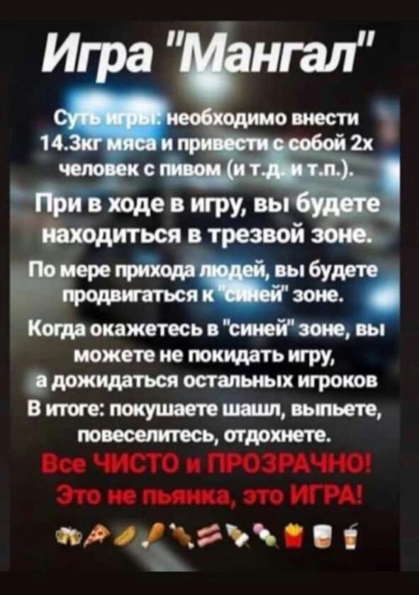 Копи окажетесь вы можно не жру дожидаться оста ных проти В итоге покупаете шим отдают г 50 д с і