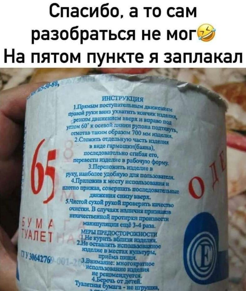 Спасибо а то сам разобраться не могё На пятом пункте я заплакал _