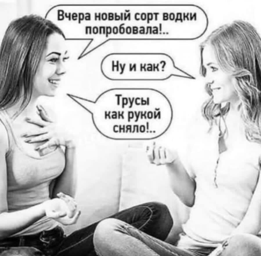 как рукой сняло