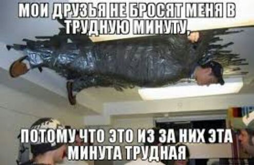 Моидеузья пеёшшёгшешш  ннн пото йу что этои за них эта  минута труд дная 1000