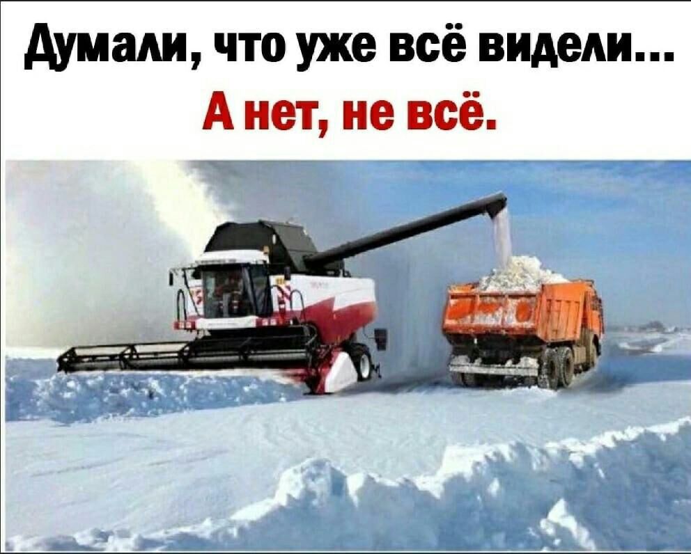 321 думали что уже всё видели А нет не всё