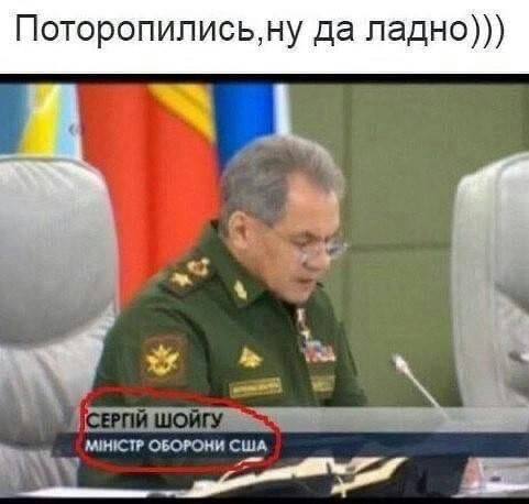 Ропились,ну да ладно ь а  з ъ    гу минкстр оборони сша.  Онн 7 в