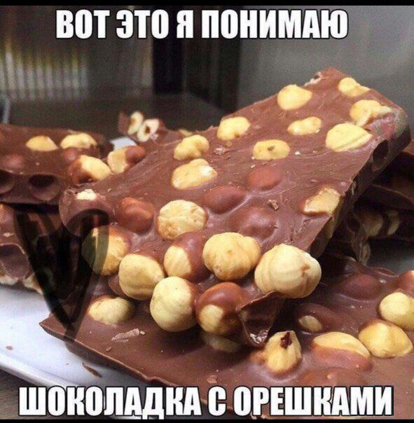 Вот это я ппниммё