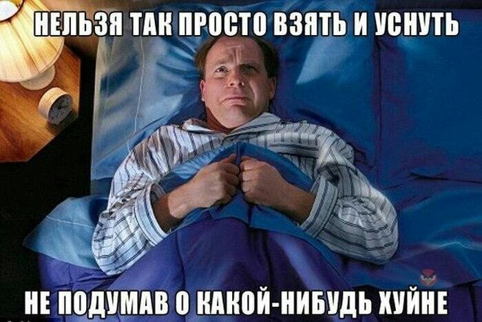 Р не подумав 0 какойнибудь жуйне