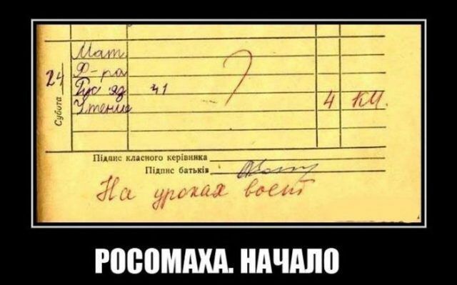 РПВВМЩ НАЧАЛ