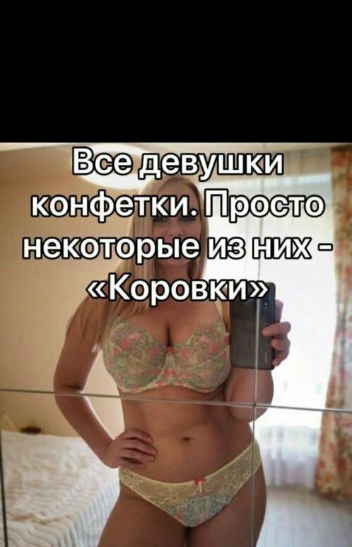 зшсе де тушки конфетки Престо