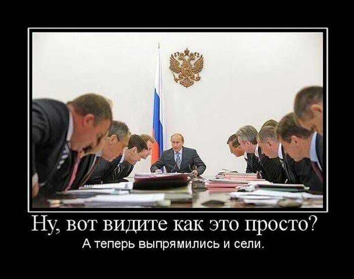 Ну вот видите как это просто А теперь выпрямились и сели