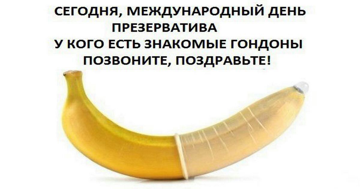сегодня мвждундгодный день пгвнрвдтивл У кого есть ЗНАКОМЫЕ гандоны позвоните поадмвьты