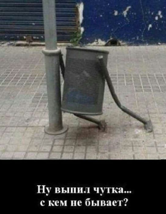 Ну выпил чутка с кем не бывает