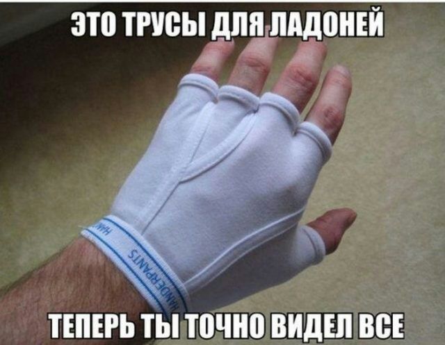 ЗП ТРУБЫ дЛЪШЩПНЕЙ О і ТЕПЕРЬ ТЫ ШШП ВИДЕЛ ВСЕ