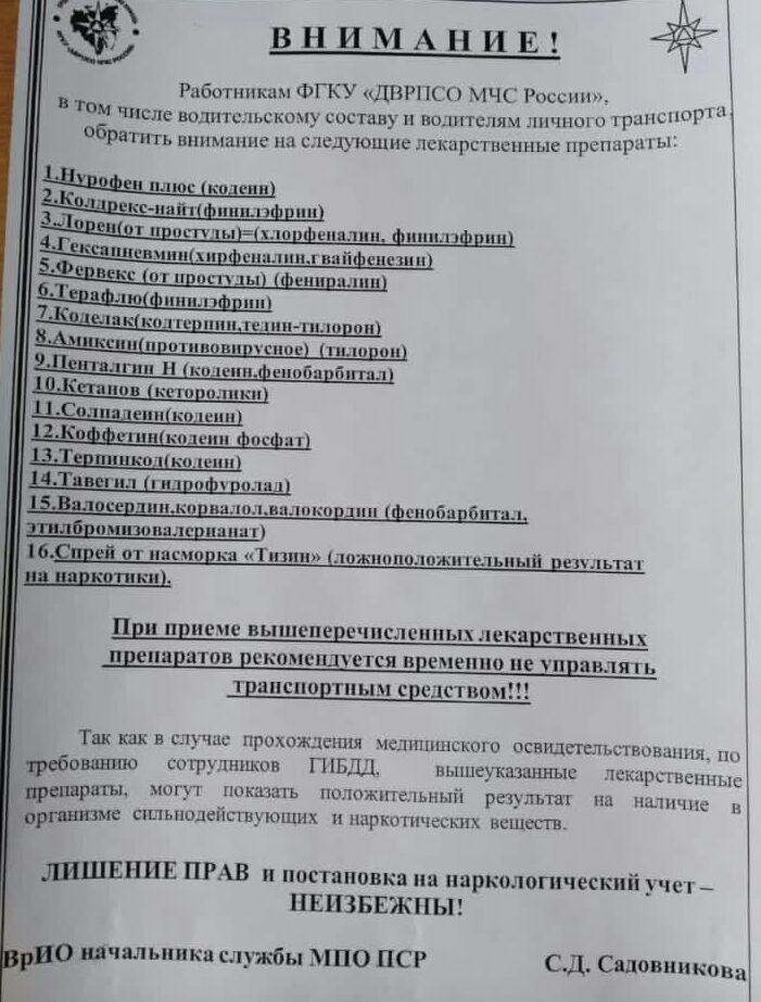 ВНИМАНИЕ ЁЦ 7 1 чципспищіши сводит мы нелишним пиндани пины т пыщ Шшшш иш шишкин пйюмнгцкнп ппышіеііпшишшх м лишение пил и по иппншогичккий ишшннжп ырийц мпо псг сд Салоники