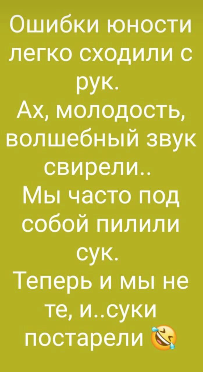 Галстук потрепался на костре мангал картинка