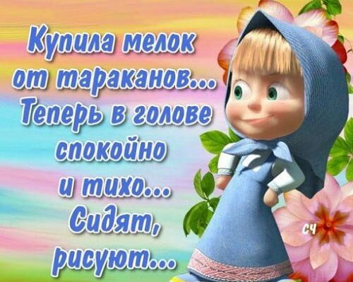 Купиламелок И От таргканав