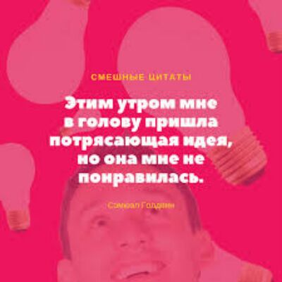 пвіьчіминг ии млин