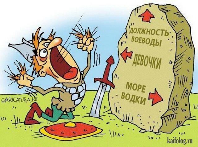 Ёдлжность _ у ВОЕВОДЫ