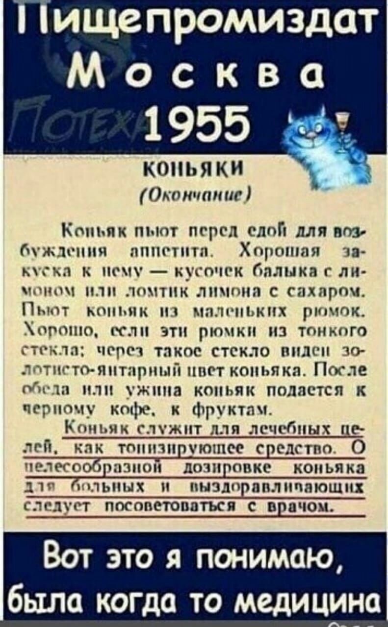 ищепромиздат М 0 с к в КО Я К И Опт тп т Каппик пыщ пгргл опий для ить бАШППп тип пити Хорошая ш мгхп пмц к_гпч1к Гиплыка г ли т и щих лиц с гпхпрпи Пыпт мппмк ч пшик рипк пртпо или а рючхп на ттцпго о 11 чгпм такое стекло пн кп ш тии иыйпигткппьпкпПосле НКі нлп мша коньяк ппдастсп К черно П кафе фрчктть Киш ик гжпт для лещ пин т лгд кпк гщппп юшм слеп 0 ч о пзпппт дп пикс коньяка пьпых пммпЕаплп 