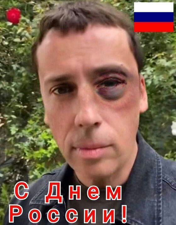 России