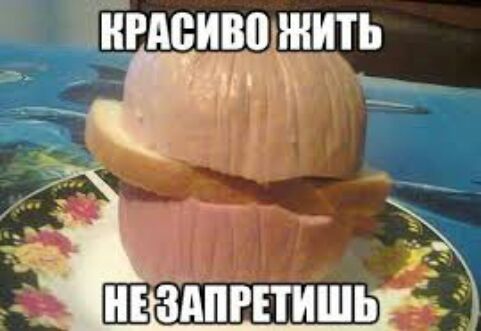 КРАСИВОИТЬ в оа