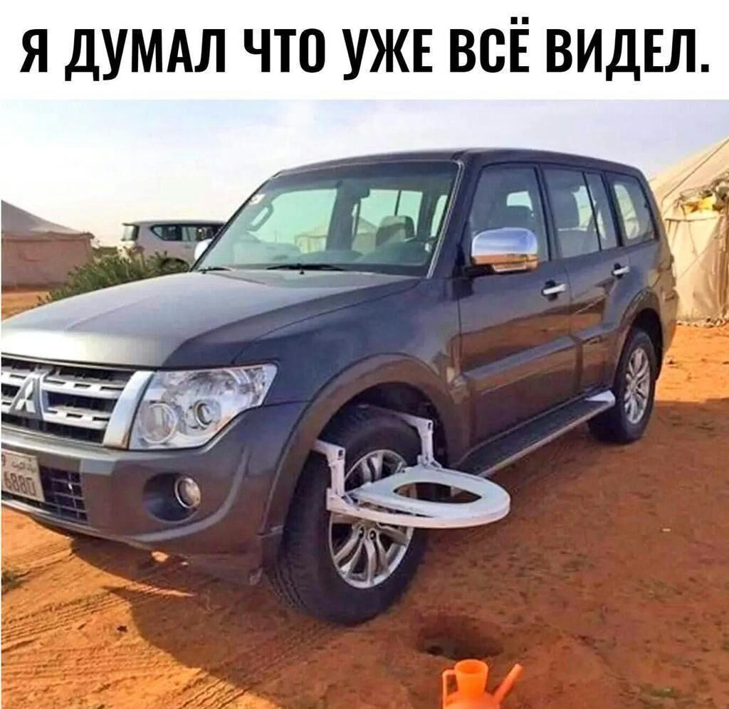 Я ДУМАЛ ЧТО УЖЕ ВСЁ ВИДЕЛ