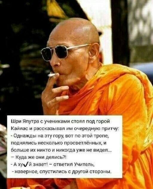 Шри чпутрп ученикам пам под тром мы пп тред годнамдымглншпу ы т на Тропе тщпаппгь о ьы пснпык глупым ит и и те вып к линиям з и и найк рисе спипщь др страны
