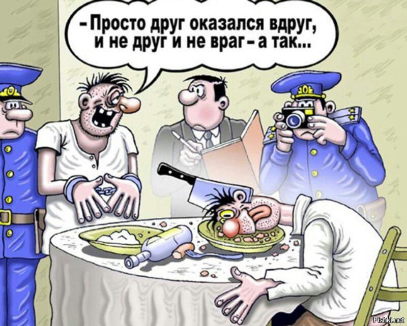 Просто друг оказался вдруг и не друг и не праг а так