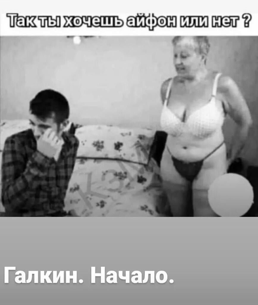 жж п ц _ и