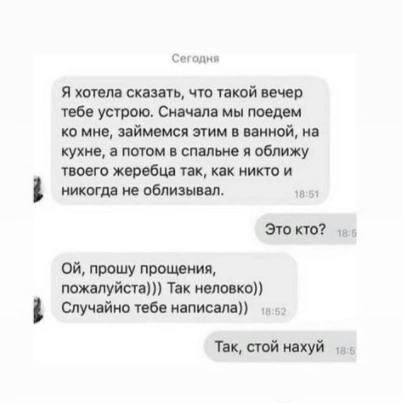 Я хпгвм сшить что тнкпй вечер по уста Сич м мы шим ко мп яйцами ати пикой и куш паши стима обои ку твоего хороша пк никто и пиками облил п Этот Ой пятну пот тиц полпути так метко Случайно Мо кипиш Ти стой и хуй