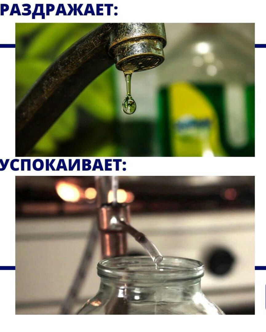 РАЗДРАЖАЕТ Ё