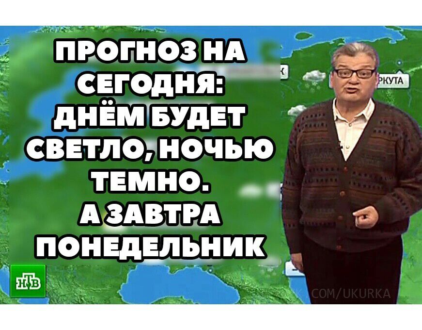 _ пвопноз ни в енотЯ днЁмГвшЕт светло ночью темно веяния поншвдьнищ _ _