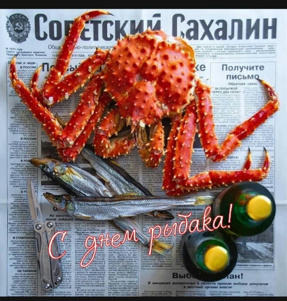 ЮПЁЯЁтский Пахалин 9 к д