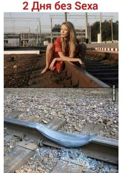 2 дня без Зеха