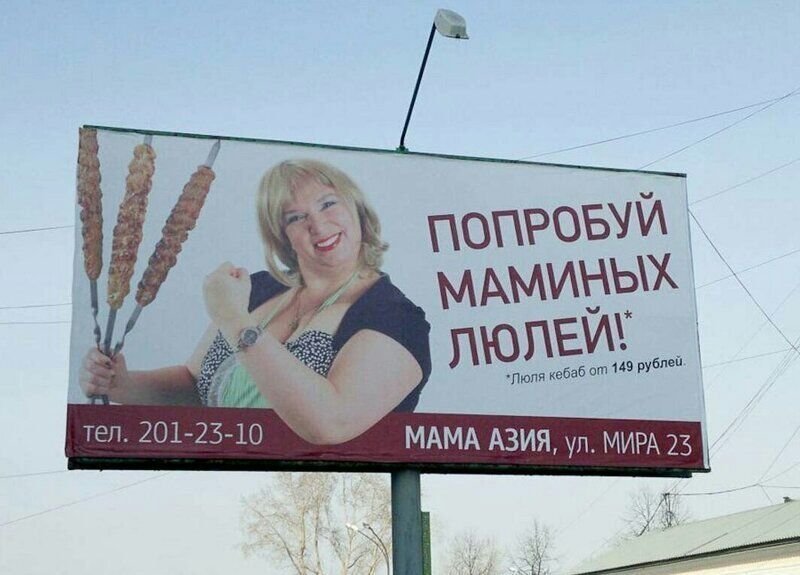 МАМААЗИЯ
