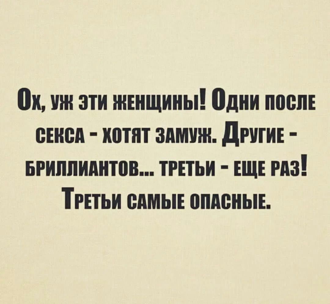0х ши эти шіншины одни поем выши иотпт здмши дпни ггиппияитпв титьи ЕЩЕ из Титьи симы ппдеиыь