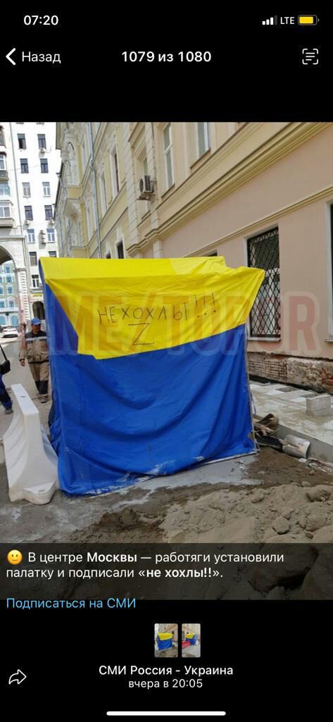07 20 и _ Назад 1079 из 1080 В центре Москвы рабтяги установили палату и подписали не жить сми России Украина вчера в 2005 Подписаться на СМИ